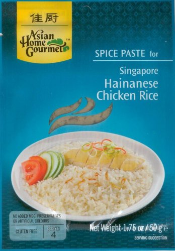 (image for) ASIAN HOME GOURMET HAINANESE CHICKEN RICE