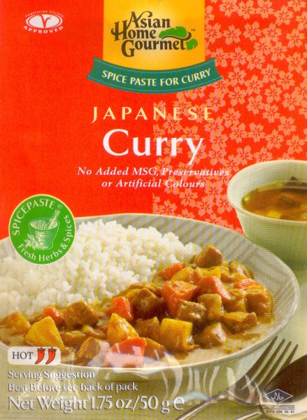 (image for) CURRY MIX