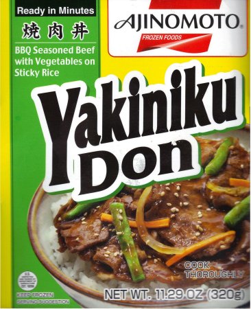 (image for) AJINOMOTO YAKINIKU DON BBQ BEEF WITH VEGETABLES ON STICKY RICE