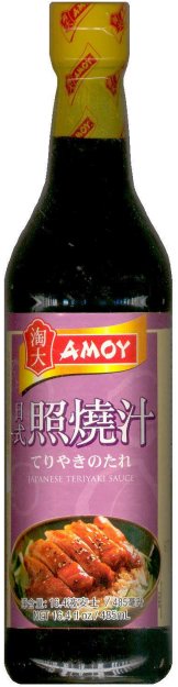 (image for) AMOY JAPANESE TERIYAKI SAUCE