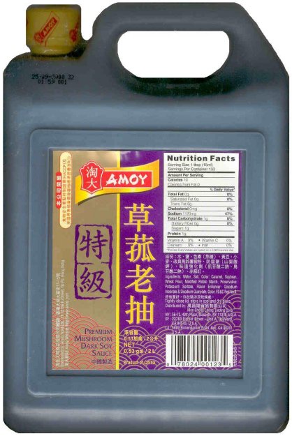 (image for) AMOY PREMIUM MUSHROOM DARK SOY SAUCE