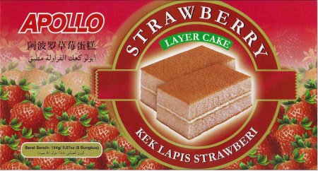 (image for) APOLLO STRAWBERRY LAYER CAKE