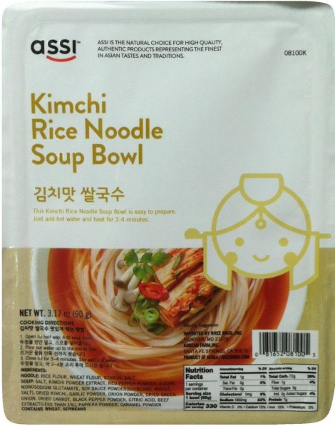 (image for) ASSI KIMCHI RICE NOODLE SOUP BOWL