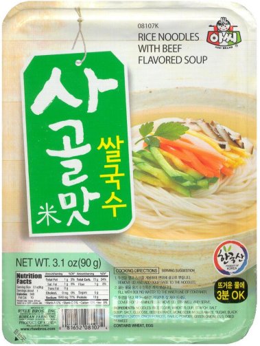 (image for) ASSI RICE NOODLES WITH BEEF FLAVORED SOUP