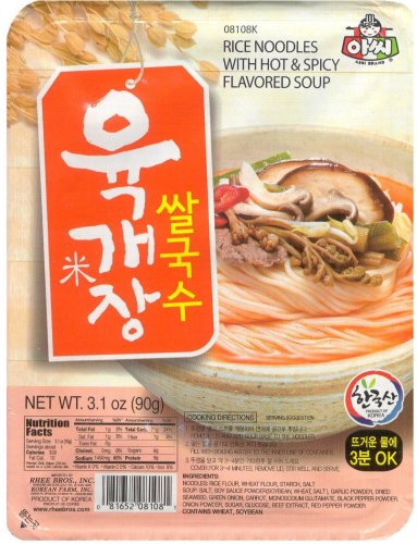 (image for) ASSI RICE NOODLES WITH HOT AND SPICY FLAVORED SOUP