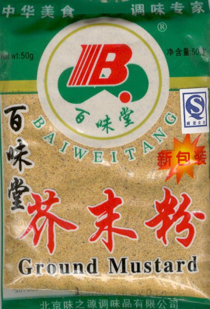 (image for) BAIWEITANG GROUND MUSTARD