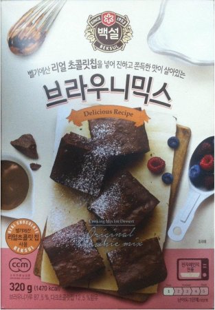 (image for) BEKSUL BROWNIE MIX