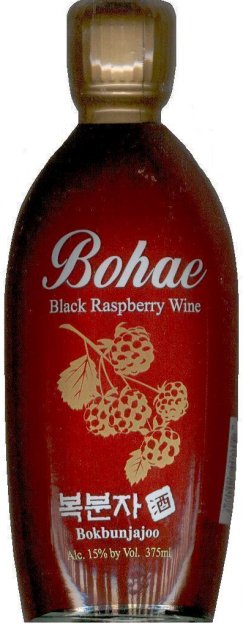 (image for) BOHAE BLACK RASPBERRY WINE