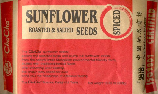 (image for) CHACHA SUNFLOWER SEEDS SPICED FLAVOR