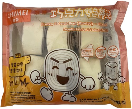 (image for) CHIMEI 2 COLOR BUN CHOCOLATE MANTOU