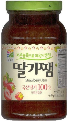 (image for) CHUNG JUNG ONE STRAWBERRY JAM