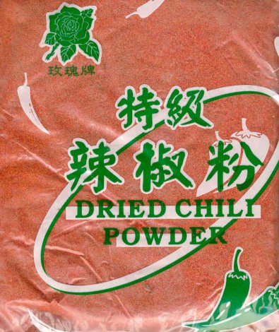 (image for) GUANGDONG FOODS DRIED CHILI POWDER