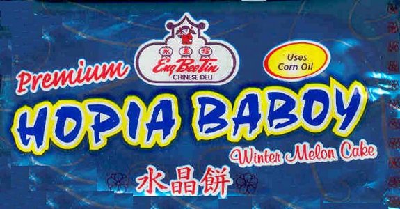 (image for) ENG BEE TIN HOPIA BABOY WINTER MELON CAKE