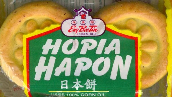 (image for) ENG BEE TIN HOPIA HAPON RED BEAN CAKE