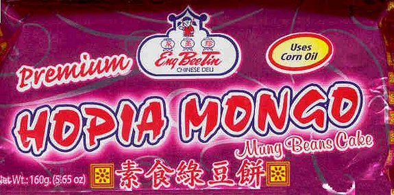 (image for) ENG BEE TIN HOPIA MONGO MUNG BEANS CAKE