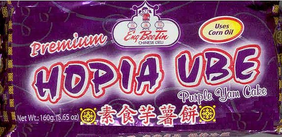 (image for) ENG BEE TIN HOPIA UBE PURPLE YAM CAKE