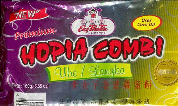 (image for) ENG BEE TIN HOPIA COMBI UBE LANGKA