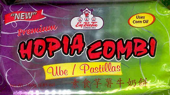 (image for) ENG BEE TIN HOPIA COMBI UBE/PASTILLAS