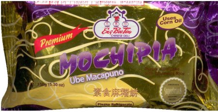 (image for) ENG BEE TIN MOCHIPIA UBE MACAPUNO