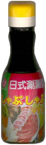 (image for) KONG YEN FIRE POT DIPPING SAUCE