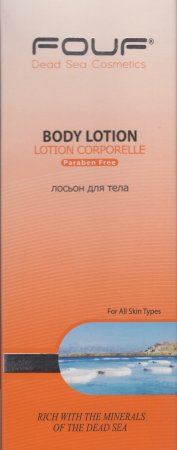 (image for) FOUF BODY LOTION