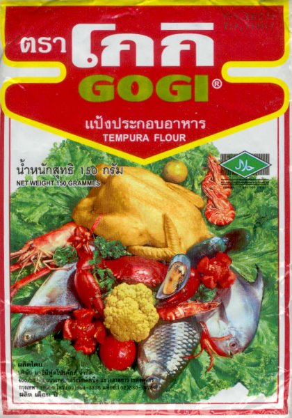 (image for) GOGI TEMPURA FLOUR