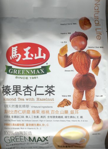 (image for) GREENMAX ALMOND TEA WITH HAZELNUT