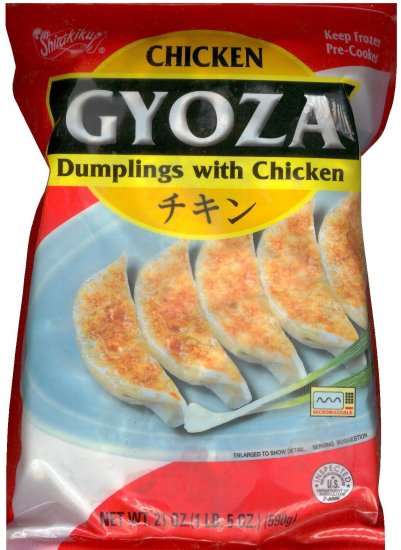 (image for) GYOZA DUMPLINGS WITH CHICKEN