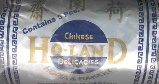 (image for) HO-LAND HOPIA UBE PURPLE YAM PASTRY