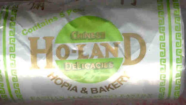 (image for) HO-LAND HOPIA PANDAN MACAPUNO PASTRY