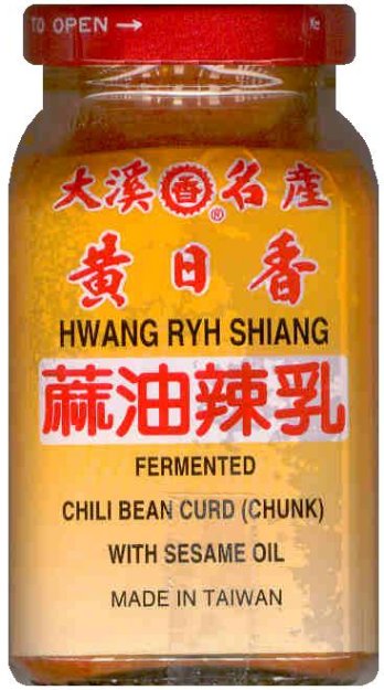 (image for) HWANG RYH SHIANG FERMENTED CHILI BEAN CURD CHUNK WITH SESAME OIL