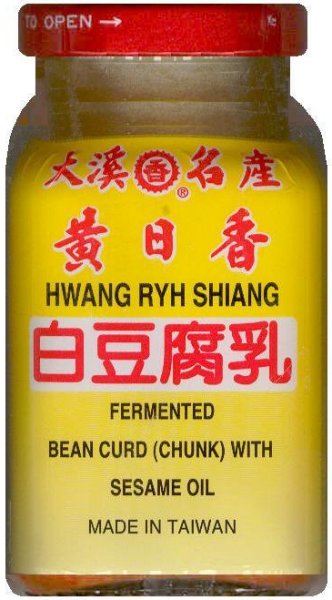 (image for) HWANG RYH SHIANG FERMENTED BEAN CURD IN DERSSING OIL