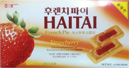 (image for) HAITAI STRAWBERRY FRENCH PIE