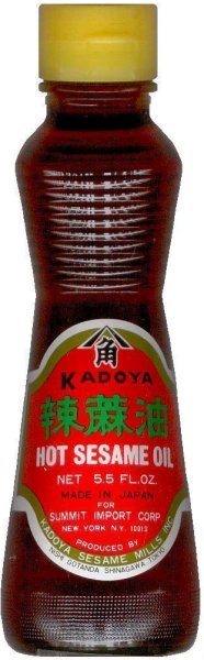 (image for) KADOYA HOT SESAME OIL