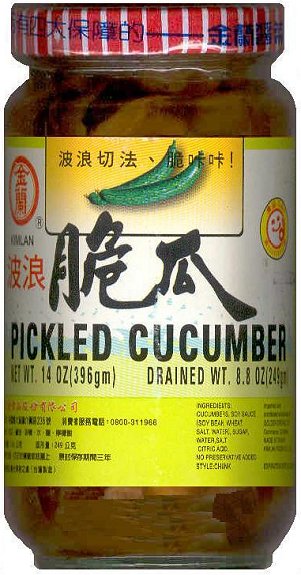 (image for) KIMLAN PICKLED CUCUMBER