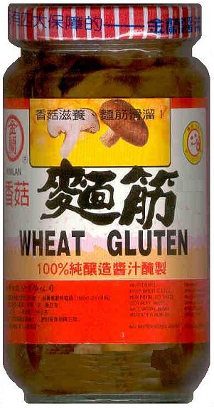 (image for) KIMLAN WHEAT GLUTEN