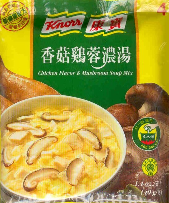 (image for) KNORR CHICKEN & MUSHROOM FLAVOR CHINESE STYLE SOUP MIX