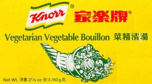 (image for) KNORR BOUILLON MIX VEGETARIAN VEGETABLE FLAVOR