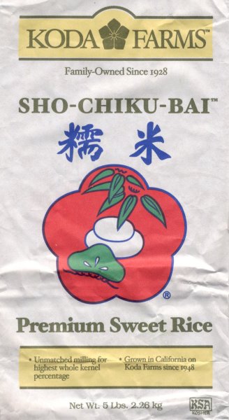 (image for) SHO CHIKU BAI PREMIUM SWEET RICE