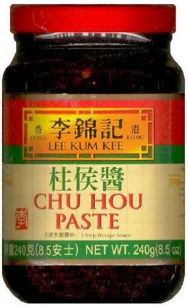 (image for) LEE KUM KEE CHU HOU PASTE