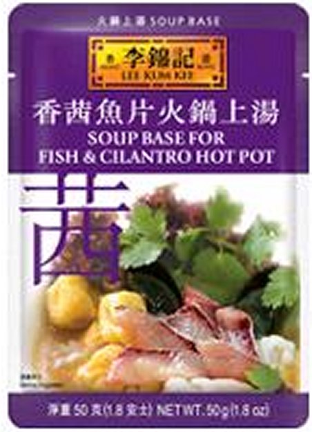 (image for) LEE KUM KEE SOUP BASE FOR FISH & CILANTRO HOT POT