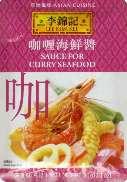 (image for) LEE KUM KEE SAUCE FOR CURRY SEAFOOD