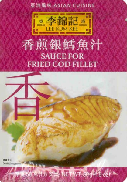 (image for) LEE KUM KEE SAUCE FOR FRIED COD FILLET