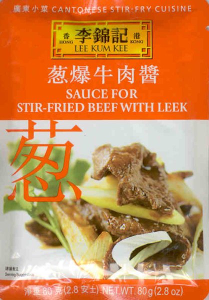 (image for) LEE KUM KEE SAUCE FOR STIR-FRIED BEEF WITH LEEK