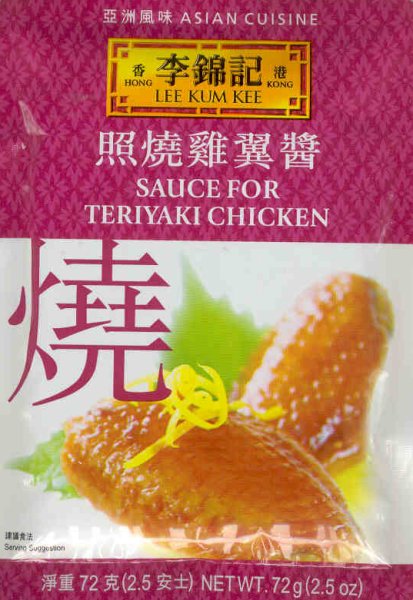 (image for) LEE KUM KEE SAUCE FOR TERIYAKI CHICKEN