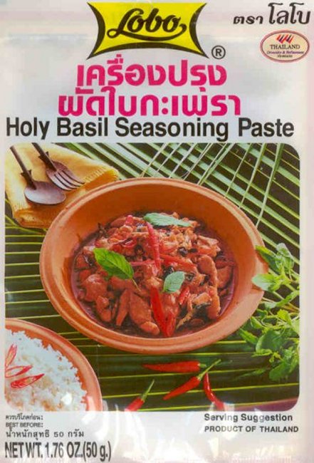 (image for) LOBO HOLY BASIL SEASONING PASTE