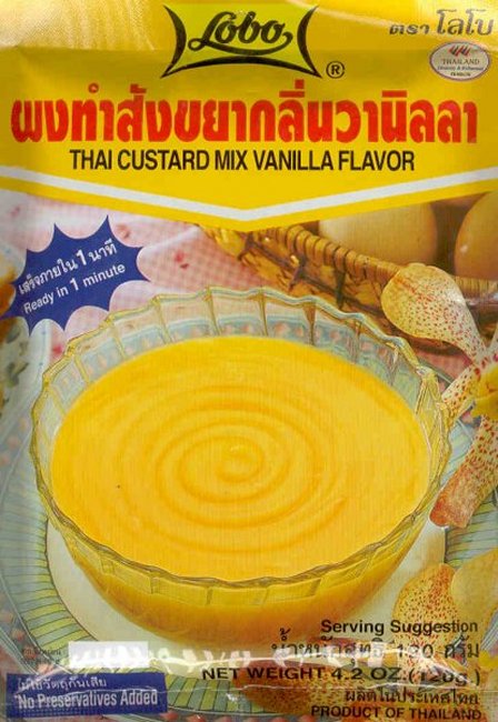 (image for) LOBO THAI CUSTARD MIX VANILLA FLAVOUR