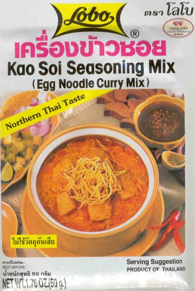 (image for) LOBO KAO SOI SEASONING MIX (EGG NOODLE CURRY MIX)