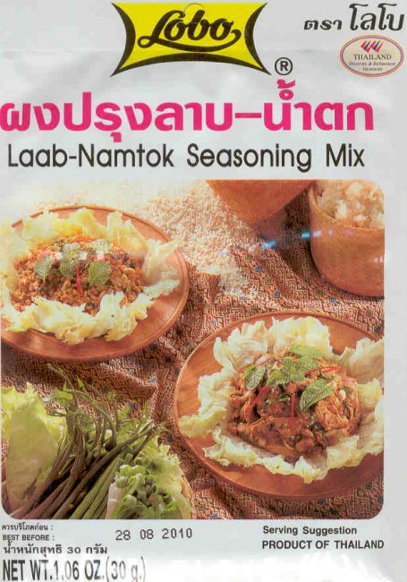 (image for) LOBO LAAB-NAMTOK SEASONING MIX