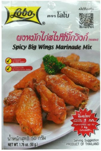 (image for) LOBO SPICY BIG WINGS MARINADE MIX